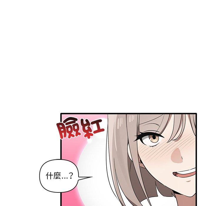 [韩国漫画] 原来我很喜欢你 剧情,熟女人妻#[124P]-104
