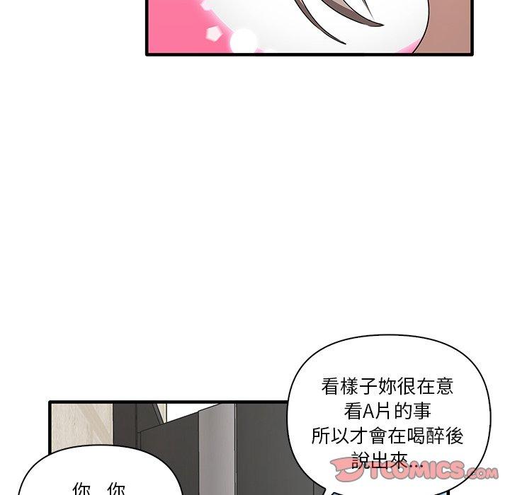 [韩国漫画] 原来我很喜欢你 剧情,熟女人妻#[124P]-105
