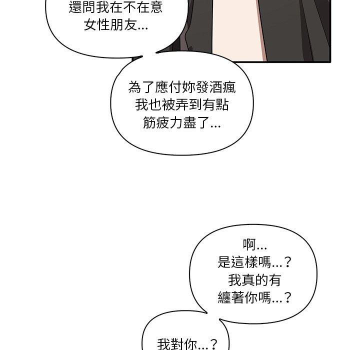 [韩国漫画] 原来我很喜欢你 剧情,熟女人妻#[124P]-108