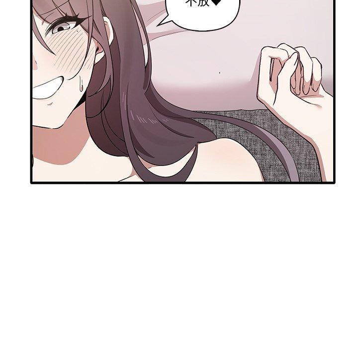 [韩国漫画] 原来我很喜欢你 剧情,熟女人妻#[124P]-11