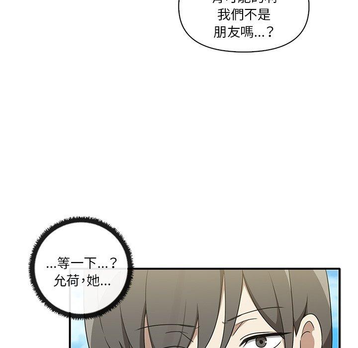 [韩国漫画] 原来我很喜欢你 剧情,熟女人妻#[124P]-110