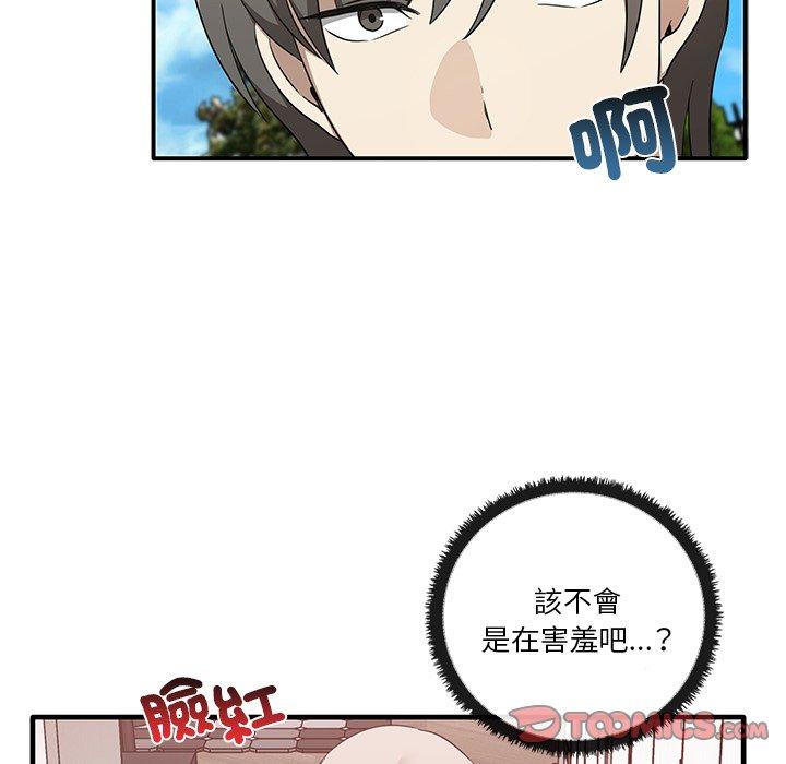 [韩国漫画] 原来我很喜欢你 剧情,熟女人妻#[124P]-111