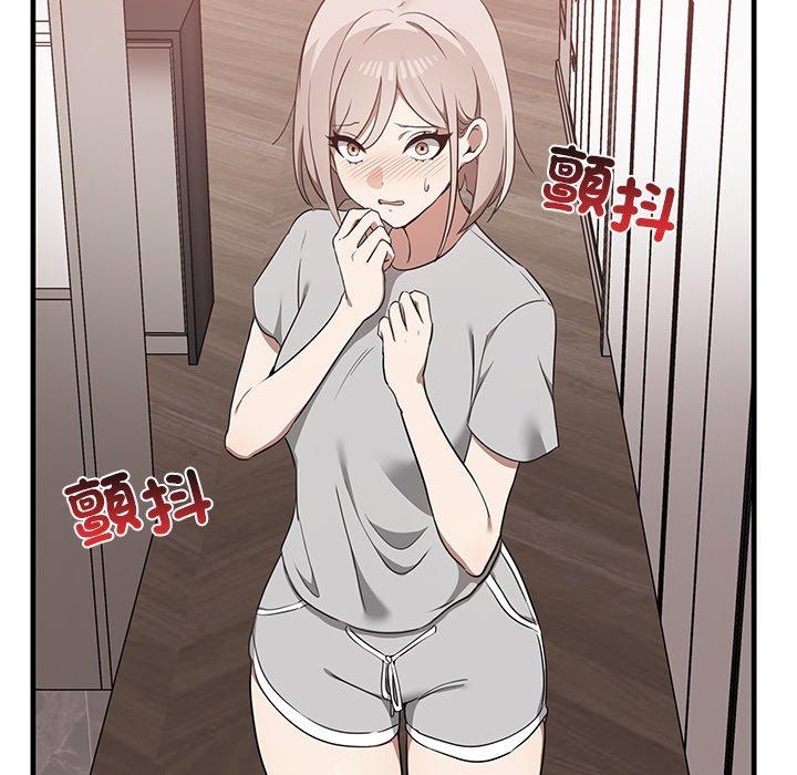 [韩国漫画] 原来我很喜欢你 剧情,熟女人妻#[124P]-112