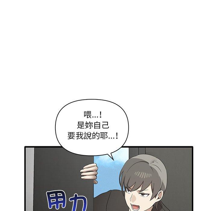 [韩国漫画] 原来我很喜欢你 剧情,熟女人妻#[124P]-114