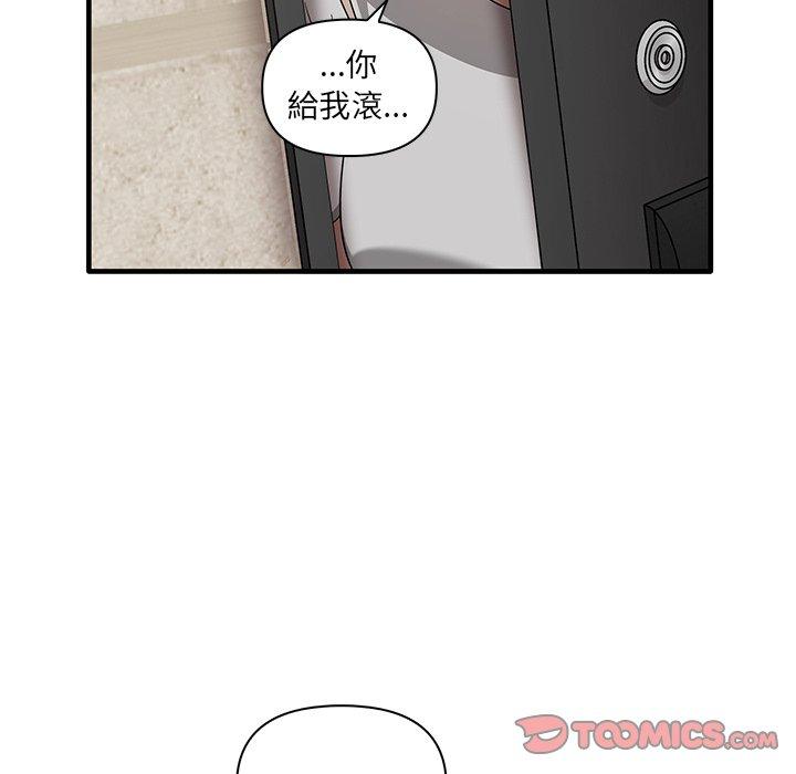 [韩国漫画] 原来我很喜欢你 剧情,熟女人妻#[124P]-117