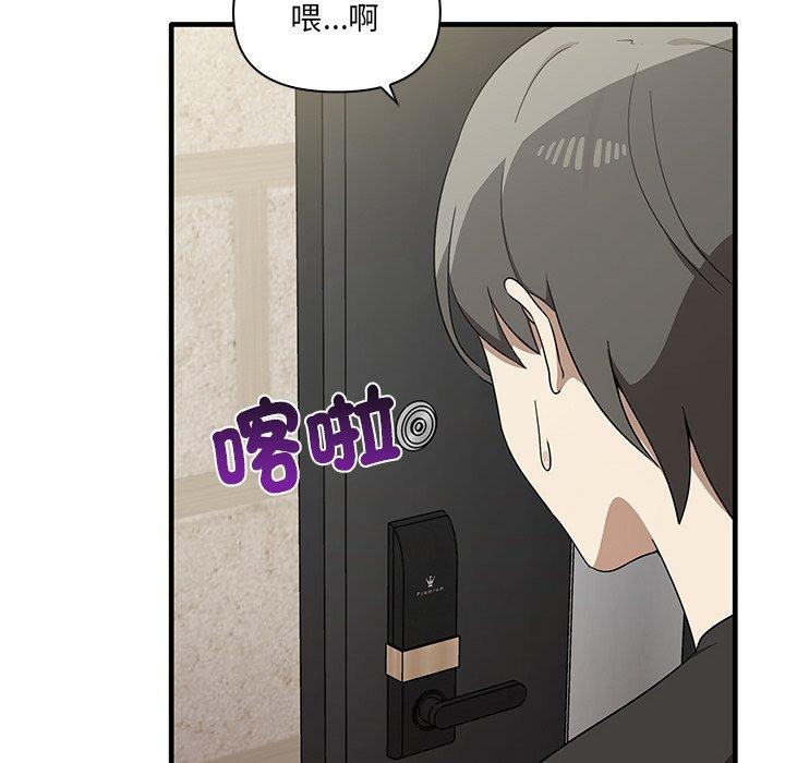 [韩国漫画] 原来我很喜欢你 剧情,熟女人妻#[124P]-118