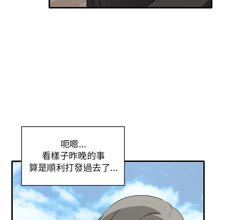 [韩国漫画] 原来我很喜欢你 剧情,熟女人妻#[124P]-119