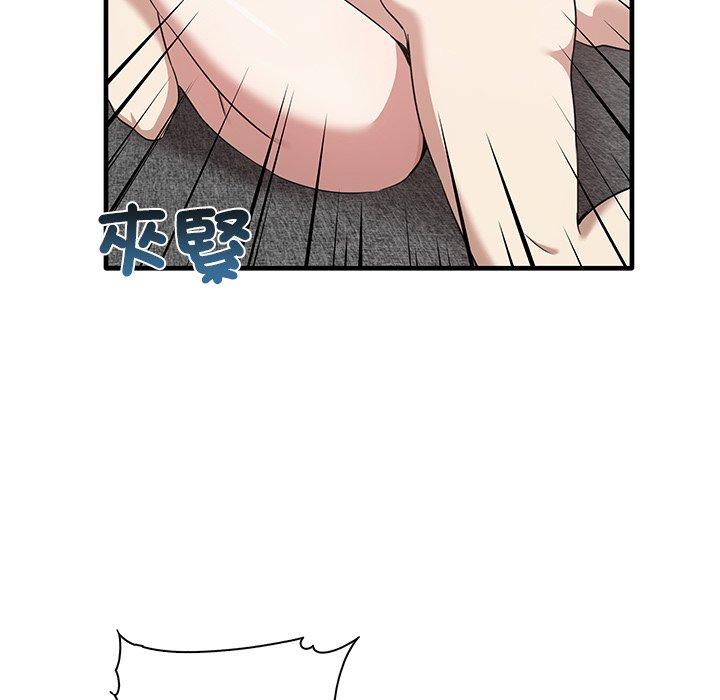 [韩国漫画] 原来我很喜欢你 剧情,熟女人妻#[124P]-13