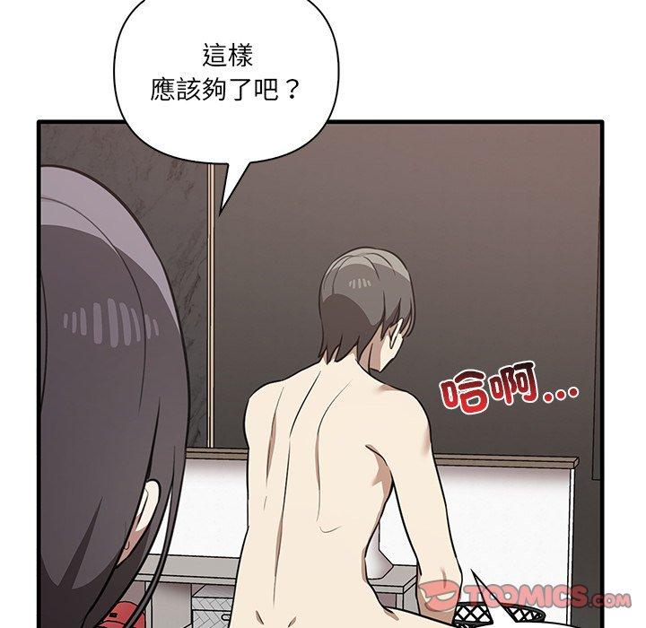 [韩国漫画] 原来我很喜欢你 剧情,熟女人妻#[124P]-21