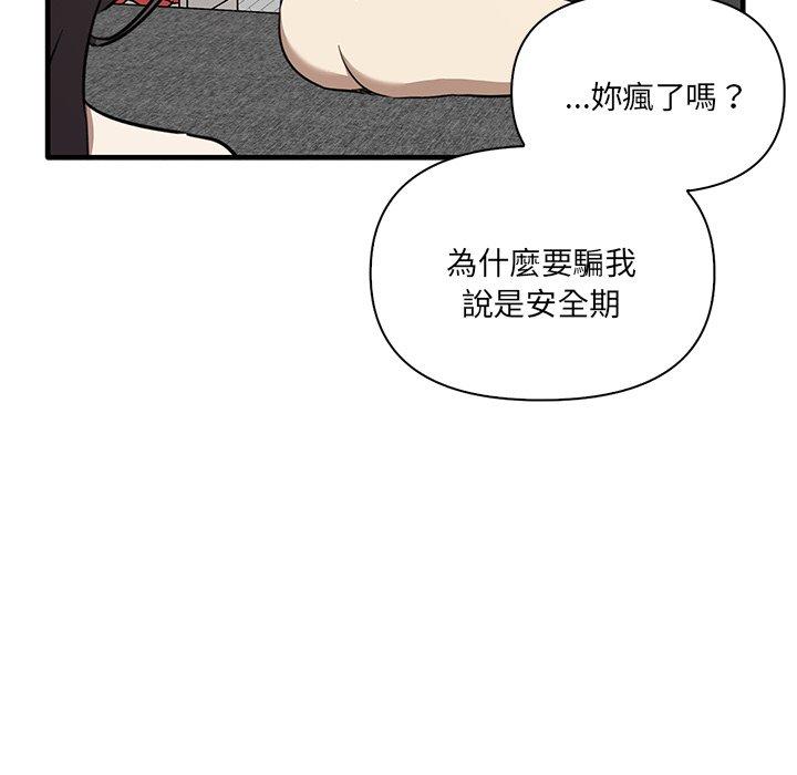 [韩国漫画] 原来我很喜欢你 剧情,熟女人妻#[124P]-22
