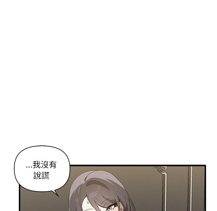[韩国漫画] 原来我很喜欢你 剧情,熟女人妻#[124P]-23
