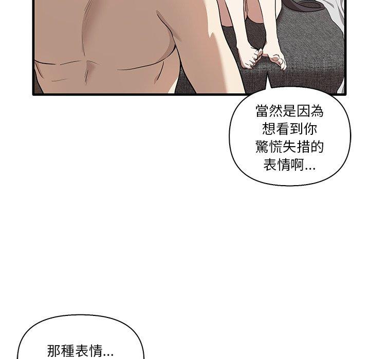 [韩国漫画] 原来我很喜欢你 剧情,熟女人妻#[124P]-26