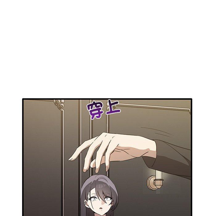 [韩国漫画] 原来我很喜欢你 剧情,熟女人妻#[124P]-28