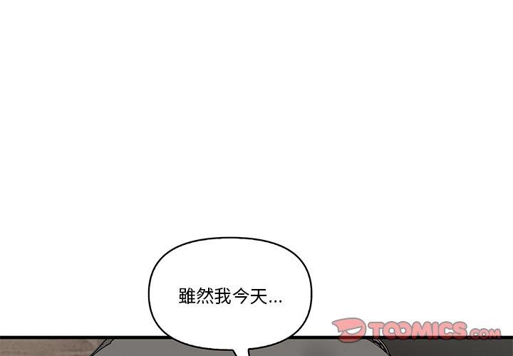 [韩国漫画] 原来我很喜欢你 剧情,熟女人妻#[124P]-3