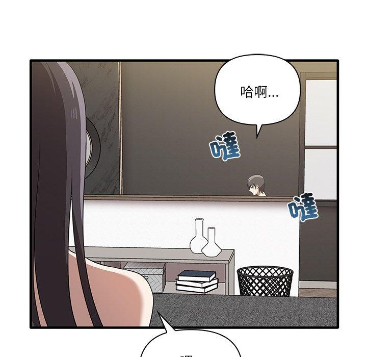 [韩国漫画] 原来我很喜欢你 剧情,熟女人妻#[124P]-30