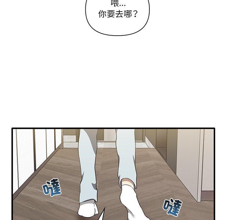 [韩国漫画] 原来我很喜欢你 剧情,熟女人妻#[124P]-31