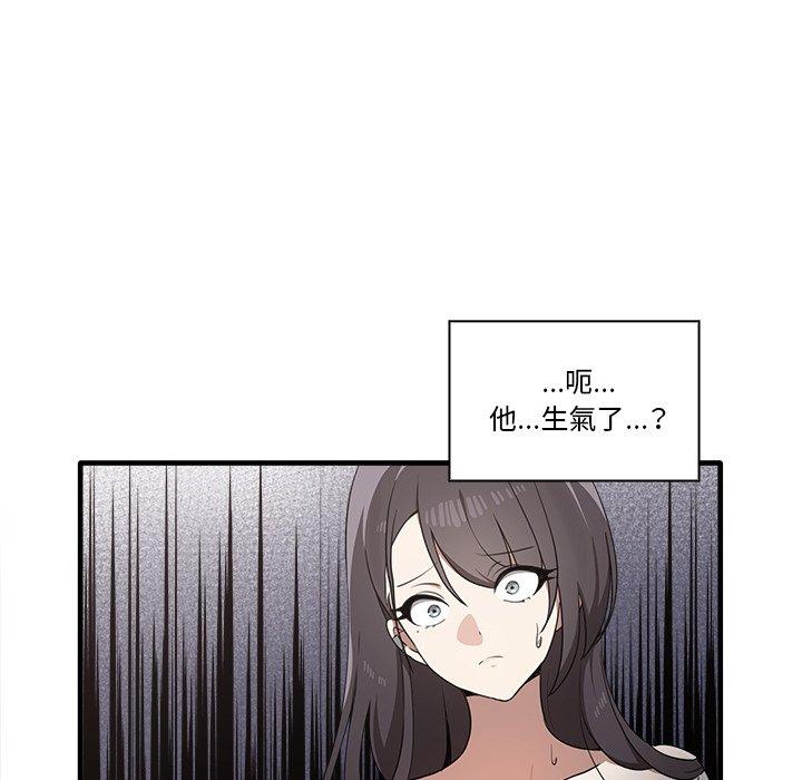 [韩国漫画] 原来我很喜欢你 剧情,熟女人妻#[124P]-34