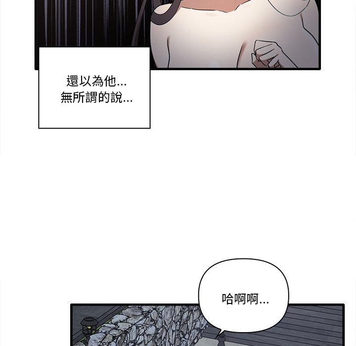 [韩国漫画] 原来我很喜欢你 剧情,熟女人妻#[124P]-35