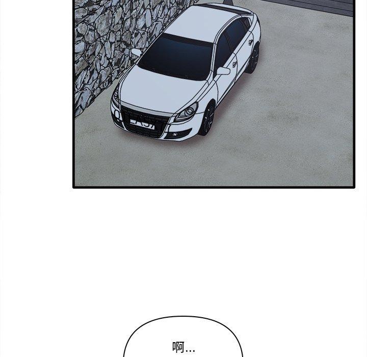 [韩国漫画] 原来我很喜欢你 剧情,熟女人妻#[124P]-36