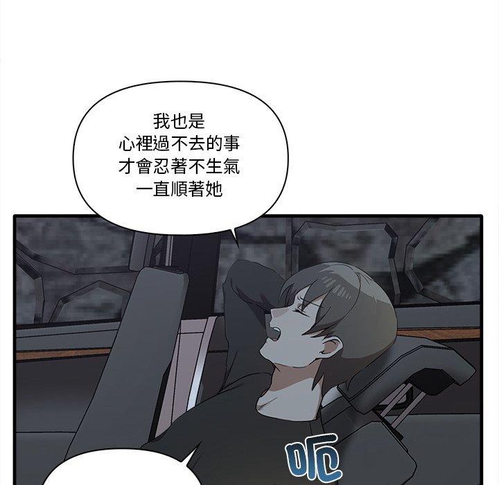 [韩国漫画] 原来我很喜欢你 剧情,熟女人妻#[124P]-40