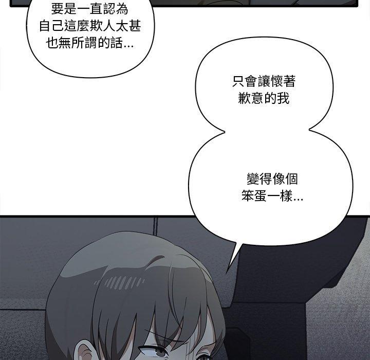 [韩国漫画] 原来我很喜欢你 剧情,熟女人妻#[124P]-41