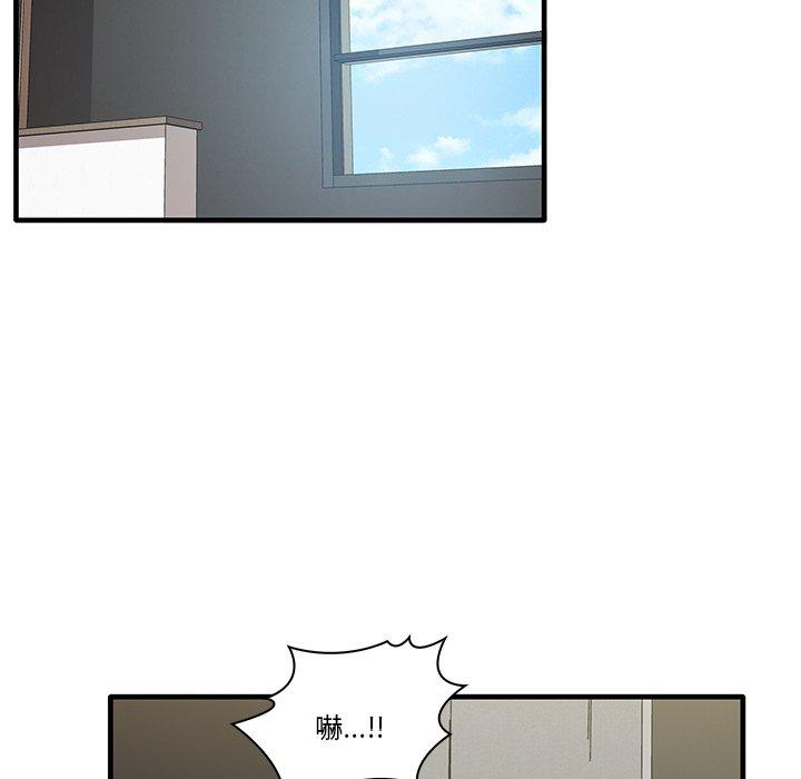 [韩国漫画] 原来我很喜欢你 剧情,熟女人妻#[124P]-46