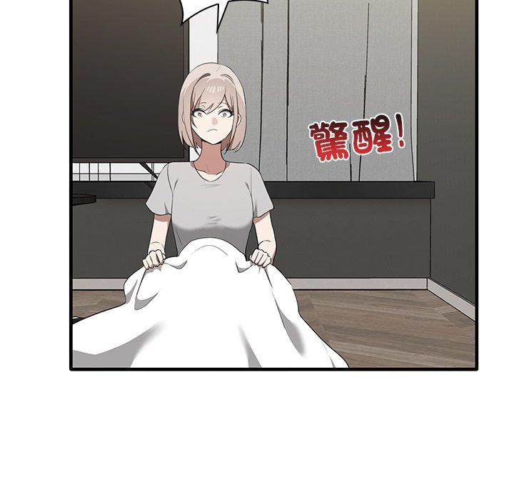 [韩国漫画] 原来我很喜欢你 剧情,熟女人妻#[124P]-47