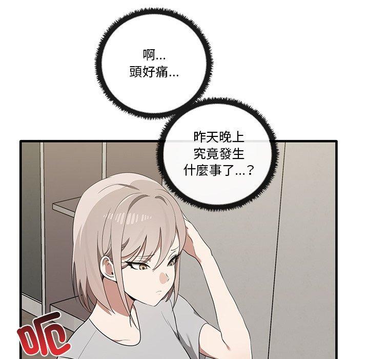 [韩国漫画] 原来我很喜欢你 剧情,熟女人妻#[124P]-48