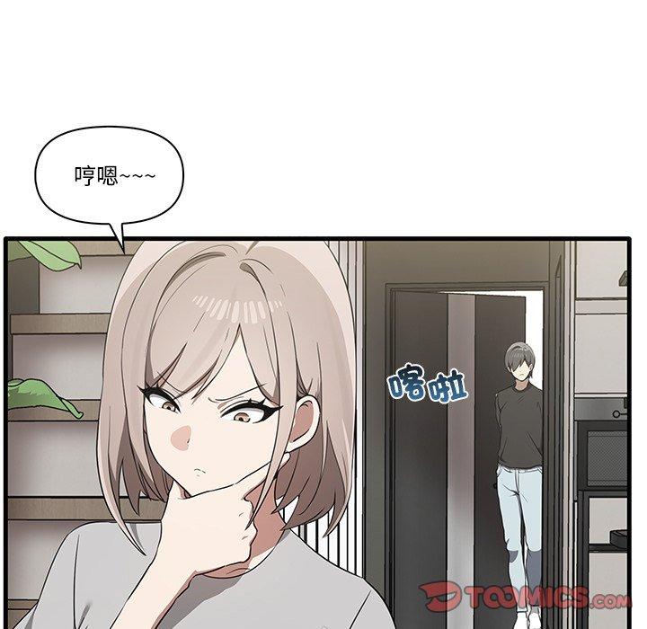 [韩国漫画] 原来我很喜欢你 剧情,熟女人妻#[124P]-51