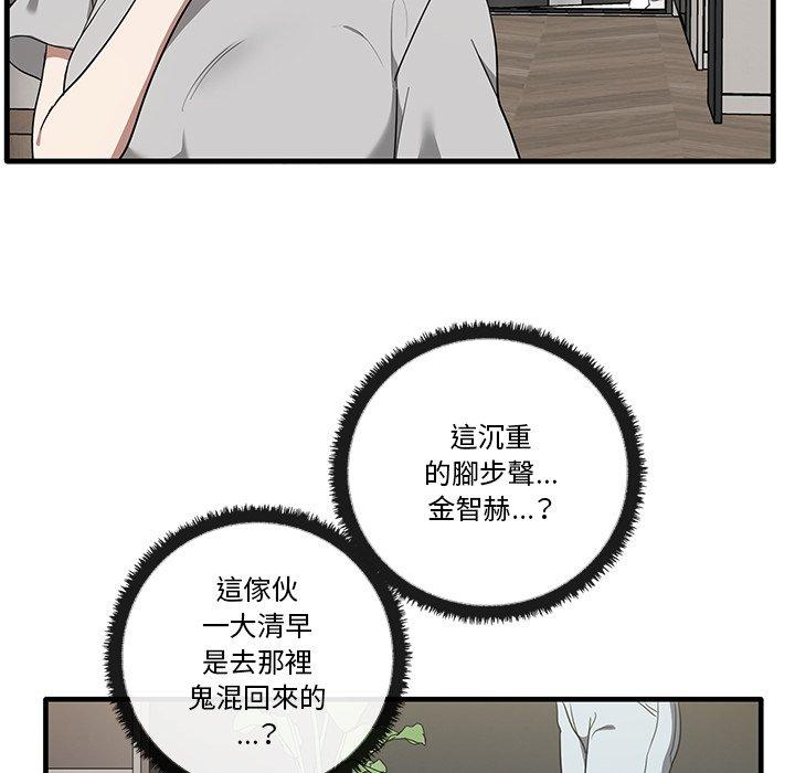 [韩国漫画] 原来我很喜欢你 剧情,熟女人妻#[124P]-52