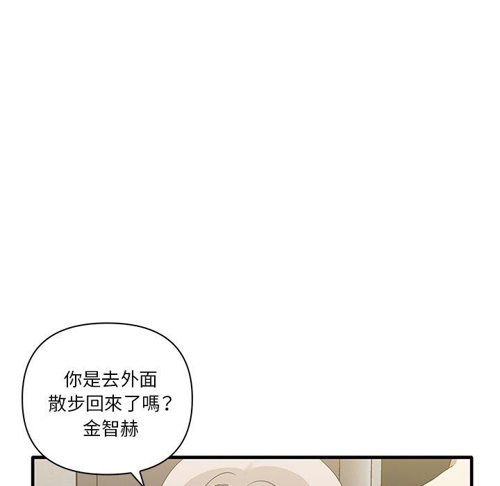 [韩国漫画] 原来我很喜欢你 剧情,熟女人妻#[124P]-54