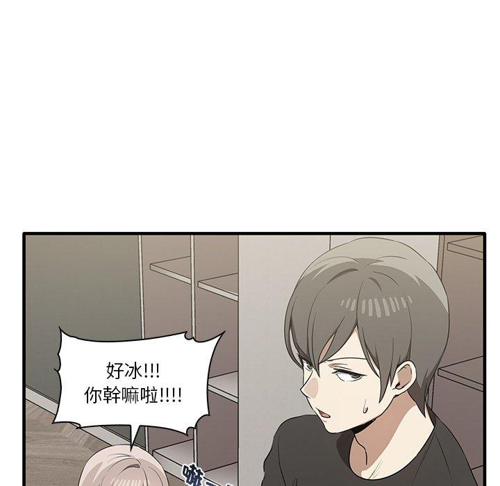 [韩国漫画] 原来我很喜欢你 剧情,熟女人妻#[124P]-56