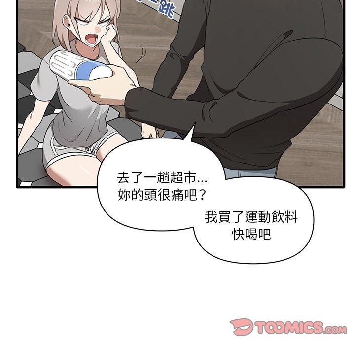 [韩国漫画] 原来我很喜欢你 剧情,熟女人妻#[124P]-57