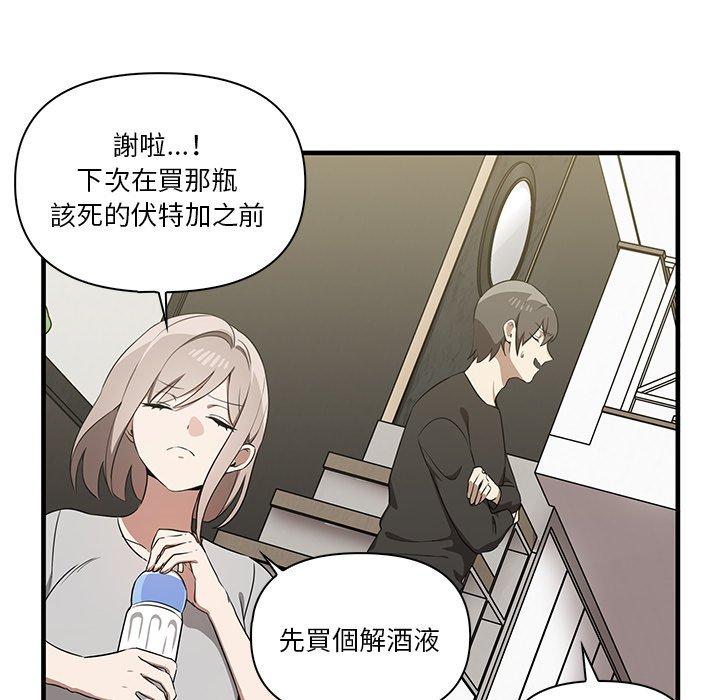 [韩国漫画] 原来我很喜欢你 剧情,熟女人妻#[124P]-58