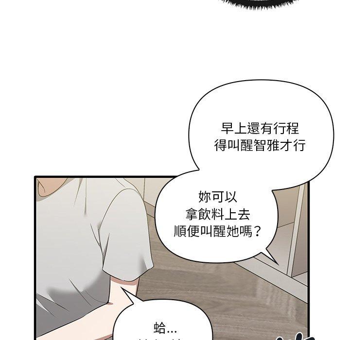 [韩国漫画] 原来我很喜欢你 剧情,熟女人妻#[124P]-61