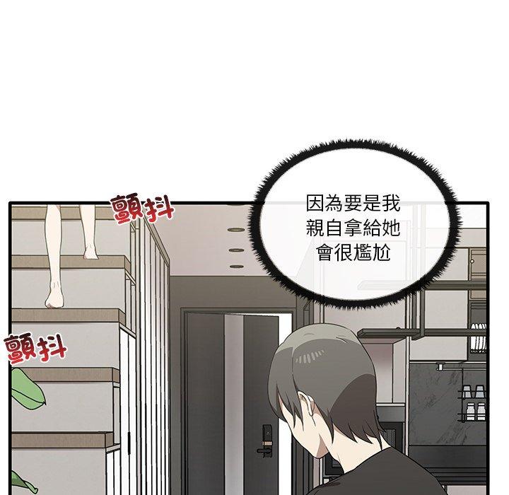 [韩国漫画] 原来我很喜欢你 剧情,熟女人妻#[124P]-65