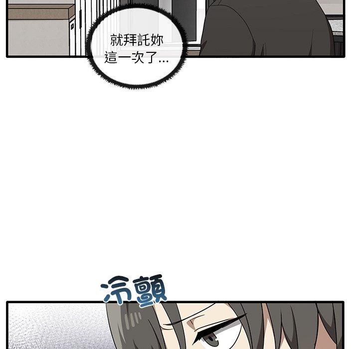 [韩国漫画] 原来我很喜欢你 剧情,熟女人妻#[124P]-66