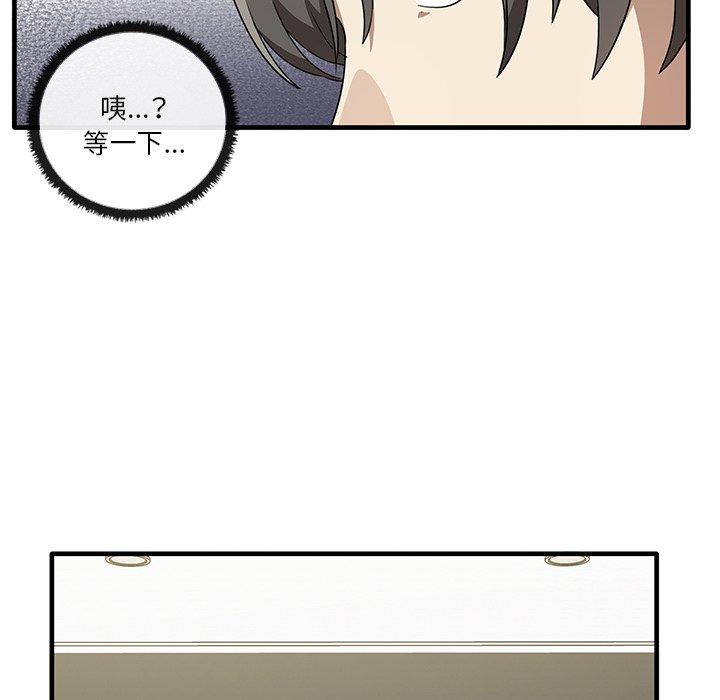 [韩国漫画] 原来我很喜欢你 剧情,熟女人妻#[124P]-67