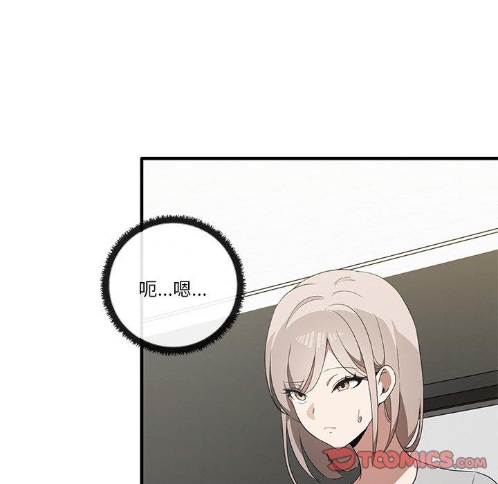 [韩国漫画] 原来我很喜欢你 剧情,熟女人妻#[124P]-69