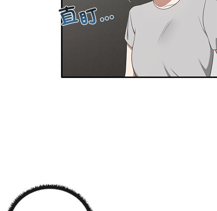 [韩国漫画] 原来我很喜欢你 剧情,熟女人妻#[124P]-70