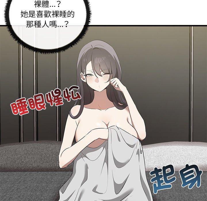 [韩国漫画] 原来我很喜欢你 剧情,熟女人妻#[124P]-71