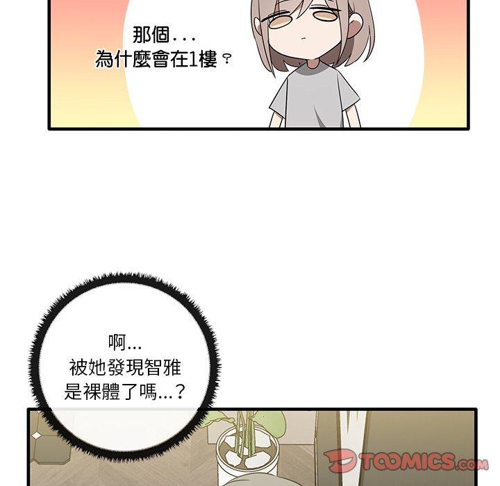 [韩国漫画] 原来我很喜欢你 剧情,熟女人妻#[124P]-75