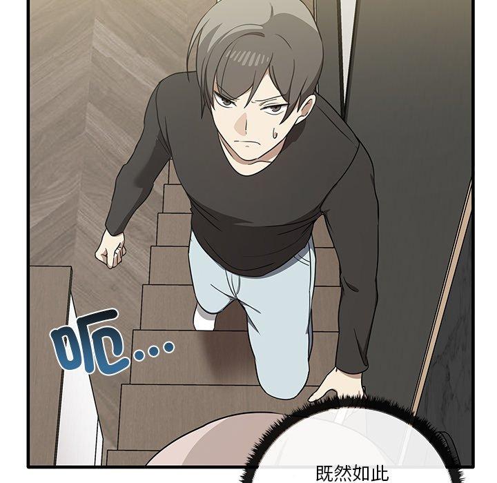 [韩国漫画] 原来我很喜欢你 剧情,熟女人妻#[124P]-76