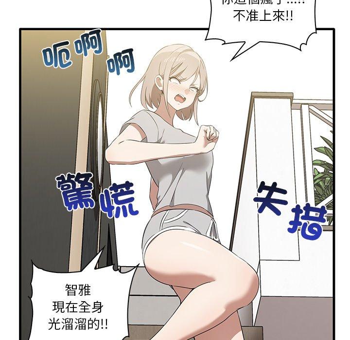 [韩国漫画] 原来我很喜欢你 剧情,熟女人妻#[124P]-79