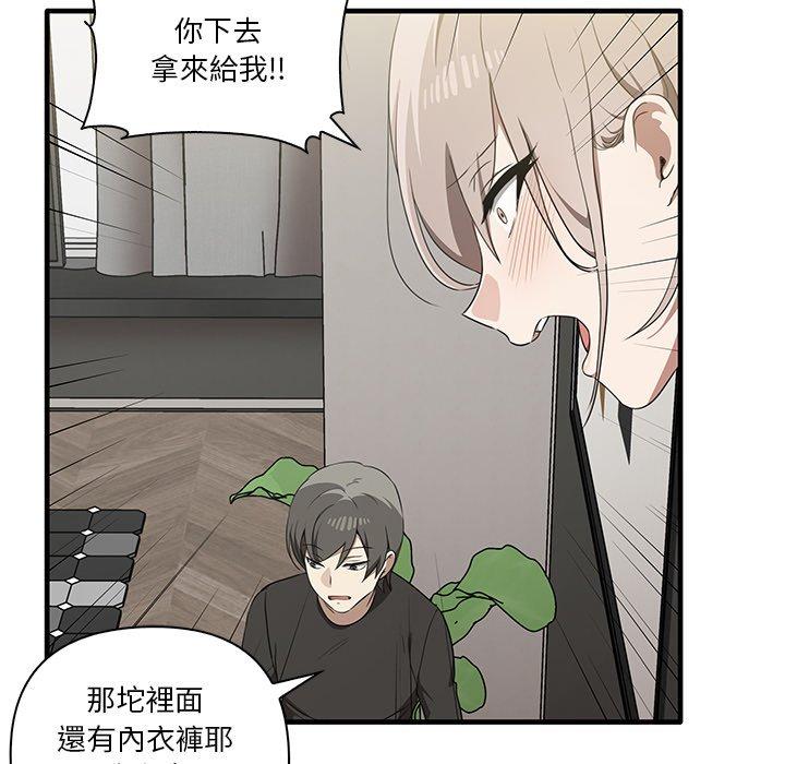 [韩国漫画] 原来我很喜欢你 剧情,熟女人妻#[124P]-82