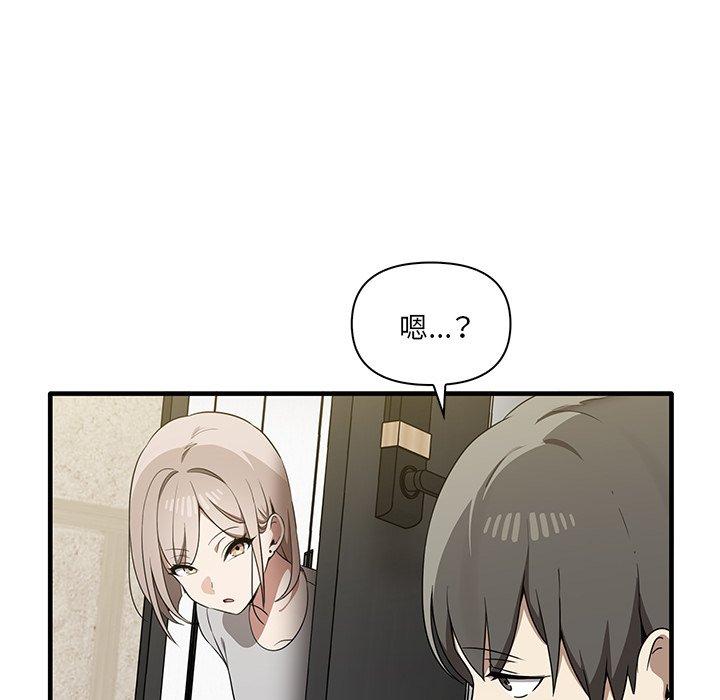 [韩国漫画] 原来我很喜欢你 剧情,熟女人妻#[124P]-89