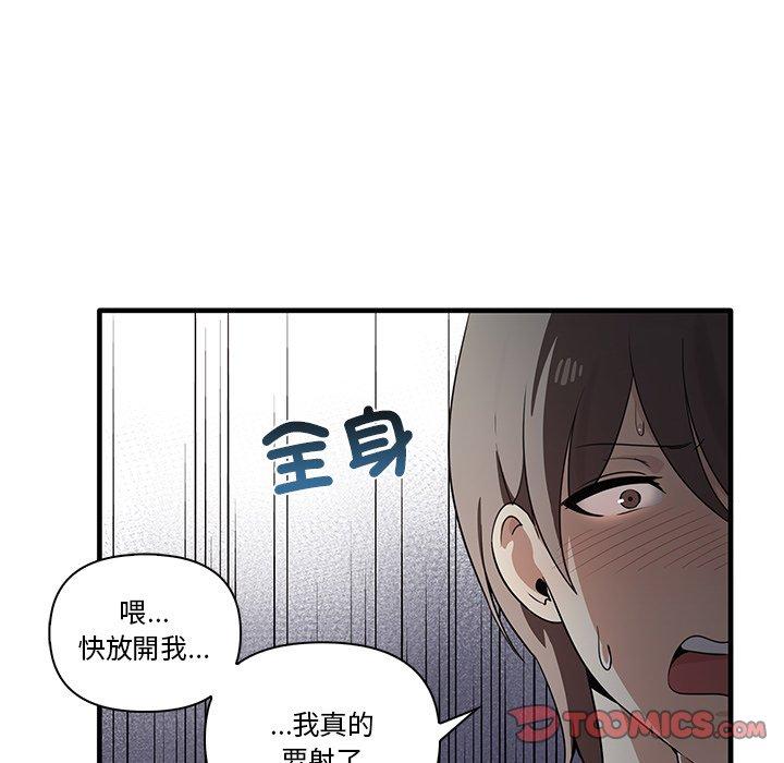 [韩国漫画] 原来我很喜欢你 剧情,熟女人妻#[124P]-9