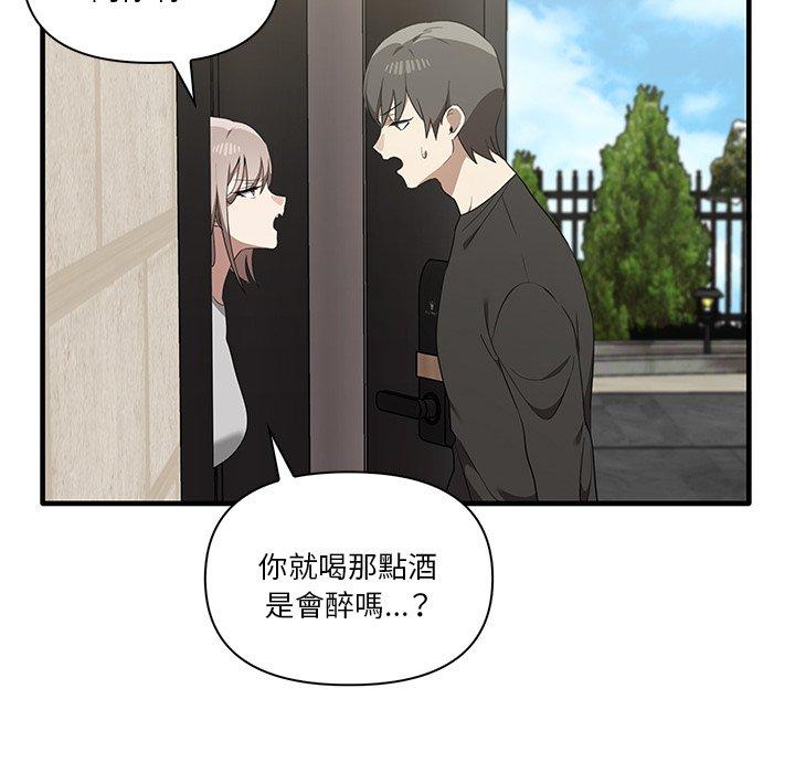 [韩国漫画] 原来我很喜欢你 剧情,熟女人妻#[124P]-97