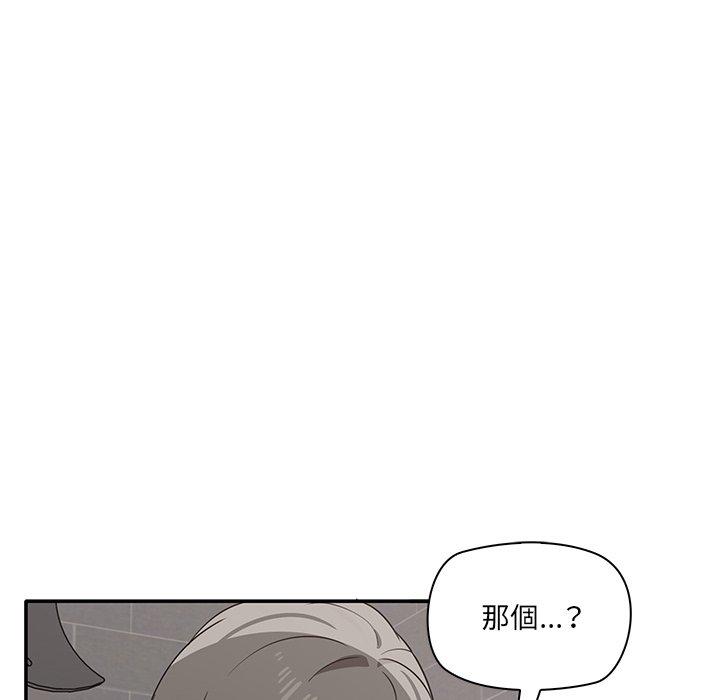 [韩国漫画] 原来我很喜欢你 剧情,熟女人妻#[180P]-102