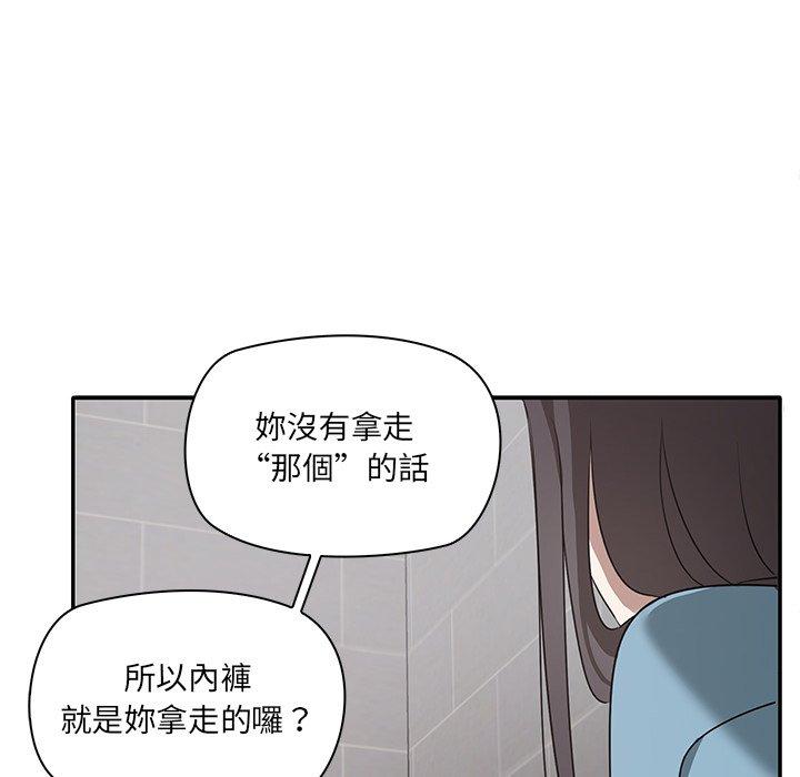 [韩国漫画] 原来我很喜欢你 剧情,熟女人妻#[180P]-104